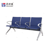 机场椅医院候诊椅公共连排椅高铁车站火车站等候椅 澳舒健 三人位排椅SJ-PU04