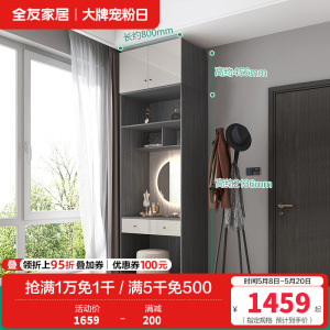 全友家居极简风卧室组合家居衣柜储物柜(不含妆凳)
