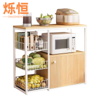 烁恒收纳架80cm台