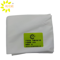 利可莉乳酸冰袖 白色 A056/双