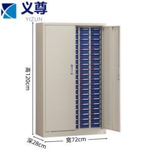 义尊 工具柜 XHM10 台