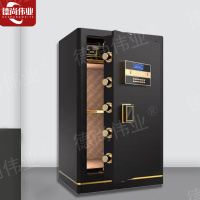 德尚伟业保险柜全钢防盗入墙黑金密码保险箱家用密码70cm小型办公室床头衣柜夹万箱抽屉衣柜首饰保管箱