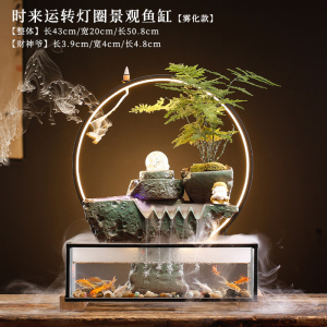 陶瓷假山流水玻璃鱼缸创意摆件客厅办公室桌面循环水生财乔迁礼品
