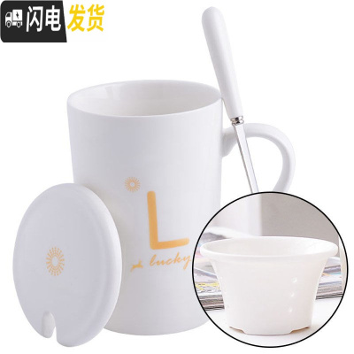 三维工匠杯子陶瓷杯马克杯带盖勺男女学生韩版牛奶杯喝水杯家用茶杯咖啡杯 姓白(陶瓷盖+不锈钢精品勺+茶漏)咖啡器具