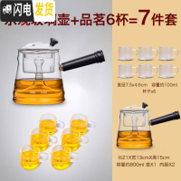 三维工匠玻璃蒸茶壶单壶煮茶器侧把壶可高温泡茶器加厚家用过滤内胆大号 乐观玻璃壶+玻璃白把品茗6杯茶具