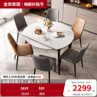 全友家居餐桌现代简约可伸缩方圆两用小户型客厅餐厅家具带转盘吃饭桌