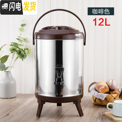 三维工匠商用不锈钢奶茶桶保温桶带龙头大容量开水桶豆浆桶冷热681012 12咖啡色(带龙头)饭盒/提锅