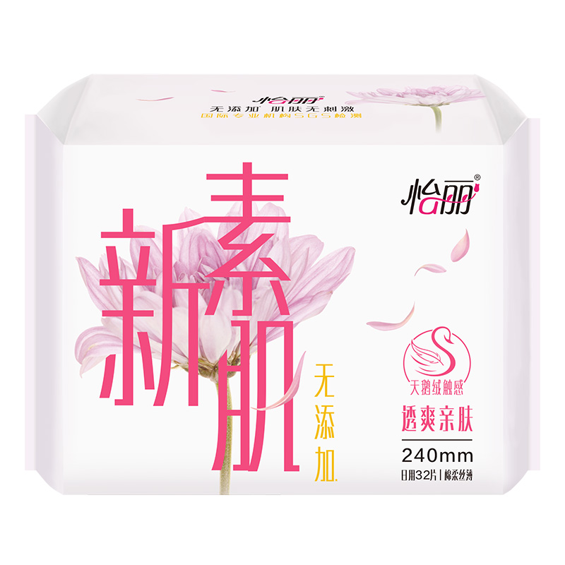 怡丽透爽亲肤棉柔丝薄32片240mm日用护翼卫生巾姨妈巾