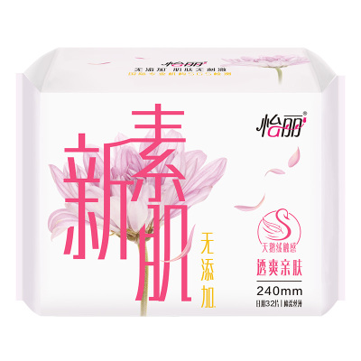 怡丽透爽亲肤棉柔丝薄32片240mm日用护翼卫生巾姨妈巾