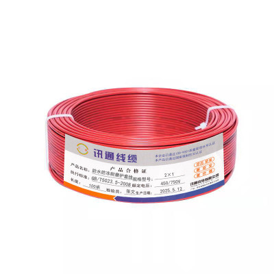 三信防水防冻耐磨护套线2×1 100米/盘