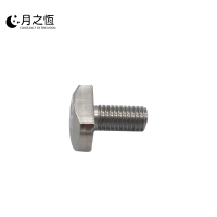 月之恒T型螺丝M8*16个