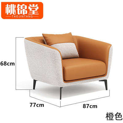 桃锦堂沙发单人 张