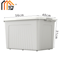 汐 收纳箱 灰色 个(56cm)