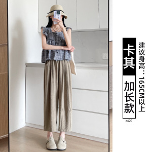 蓝色奶奶裤女夏季薄款2026新款哈伦直筒休闲小个子九分冰丝萝卜裤