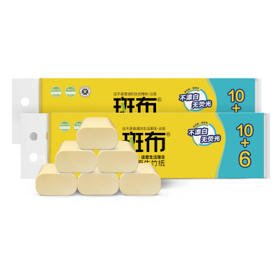 斑布BASE系列本色竹纤维无芯卷纸40克16卷*2提卫生纸巾