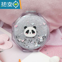 敬平韩国创意流沙化妆镜 迷你翻盖随身便携式小镜子可爱少女心双面镜便携式用镜 熊猫