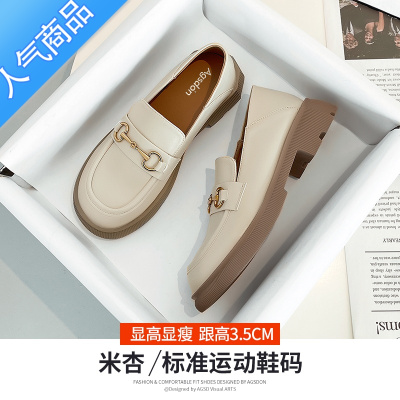 SUNTEK厚底乐福鞋女2023新款夏季粗跟白色英伦小皮鞋一脚蹬软皮浅口单鞋