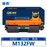 旗胜 硒鼓 M104a 支