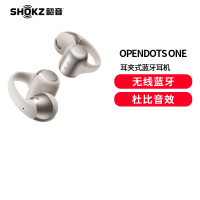 韶音(SHOKZ)[重磅新品]OpenDots ONE耳夹式耳机开放式蓝牙耳机动钛圈E310 (lz)