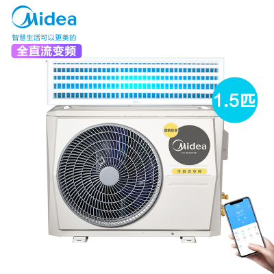 0元安装-美的KFR-35T2W/BP3DN1-LX风管机一拖一1.5匹智能一级能效变频吸顶嵌入机吊顶中央空调