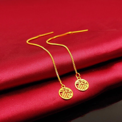 新款越南沙金耳环长款 欧币仿黄金色镀金磨砂福字耳线 不掉色饰品送女朋友老婆情人节七夕生日礼物