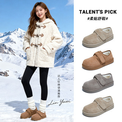 加绒真皮雪地靴冬季新款魔术贴休闲保暖单鞋复古女鞋百搭棉鞋