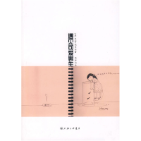 正版新书]遇见可爱男生(美)凯泽斯 杨蔚昀9787542626578