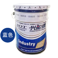 兴船 水性丙烯酸面漆 蓝色 20kg/桶 桶