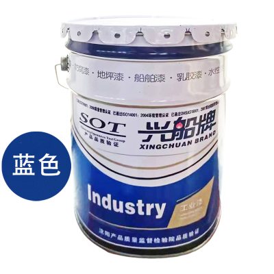 兴船 水性丙烯酸面漆 蓝色 20kg/桶 桶