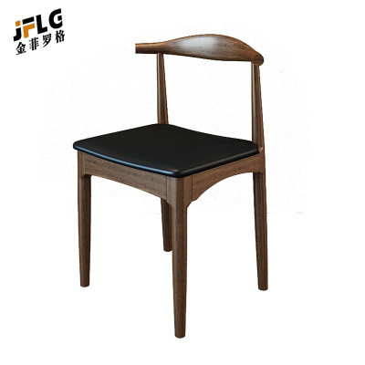 金菲罗格实木洽谈椅牛角椅