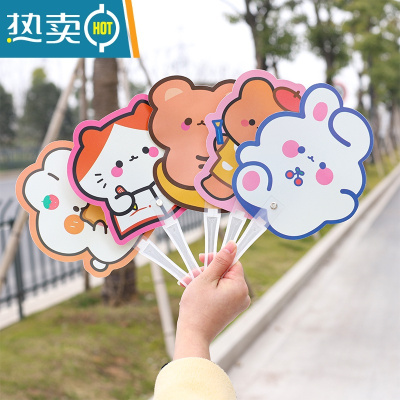 XIANCAI可爱小熊卡通少女心儿童长柄圆扇pp扇手摇扇小扇子塑料扇批fa 20个ins风扇子