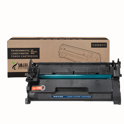 沐迅 硒鼓惠普CF277A M405dn/dw M305d M329dw M429fdn粉盒 -个 惠普CF277A硒鼓