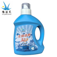 豫洁灵 生物活性洗衣液 2L/壶