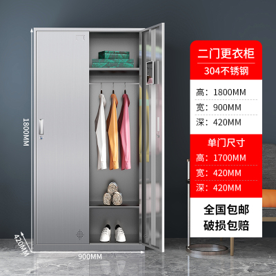 易企采 2门304不锈钢更衣柜员工储物柜无尘净化车间食品厂多门换衣柜