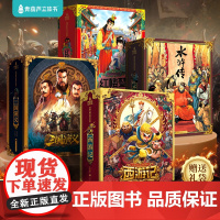 青葫芦红楼梦立体书 四大名著儿童3d翻翻益智机关绘本故事 六一节生日礼物男女孩子玩具6-9-12岁读小学生礼品课外阅读