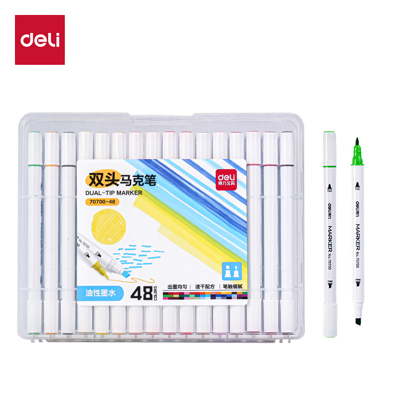 得力70700-48色双头马克笔油性墨水 混色 单位/盒