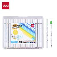 得力70700-48色双头马克笔油性墨水 混色 单位/盒