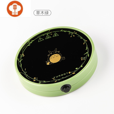 艺呈暖暖杯保温底座恒温宝水杯子牛奶加热器杯垫碟生日礼物约55度草木绿，单底座