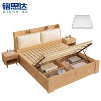 铭思达实木储物床