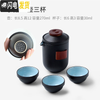 三维工匠旅行茶具套装便携式小包快客杯一壶二三四两杯单人泡茶壶功夫茶杯 T51-01C小猪一壶三杯