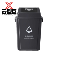 云型巨 加厚塑料垃圾桶 客厅卧室厨房卫生间 大 单位:个