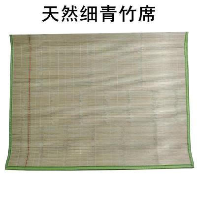 家柏饰(CORATED)竹席凉席双面竹席0.8,0.9宿舍单人床,1.2米,1.5米双人床竹席