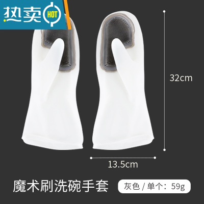 敬平洗碗手套女耐用型薄款魔术硅胶清洁家务防水洗菜厨房家用刷碗 1双装——2只带刷(灰色) M