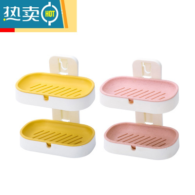 敬平肥皂盒壁挂式创意双层沥水免打孔家用卫生间浴室肥皂架香皂置物架 简约款-粉+黄[两套四层,更划算]