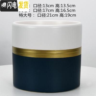 三维工匠圆柱陶瓷花盆特大号批发 北欧室内吊兰绿萝多肉透气花盆 W上白下蓝金腰(送塑料托盘) 中等花盆容器