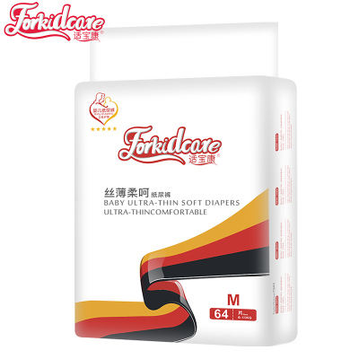 适宝康·Forkidcare丝薄柔呵纸尿裤M码适合6-11kg婴幼儿尿不湿超薄透气