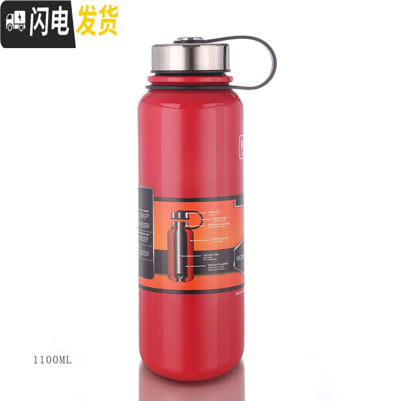 三维工匠华象不锈钢真空保温杯大容量1000学生户外便携运动水壶水杯 红色1100送杯套+杯刷