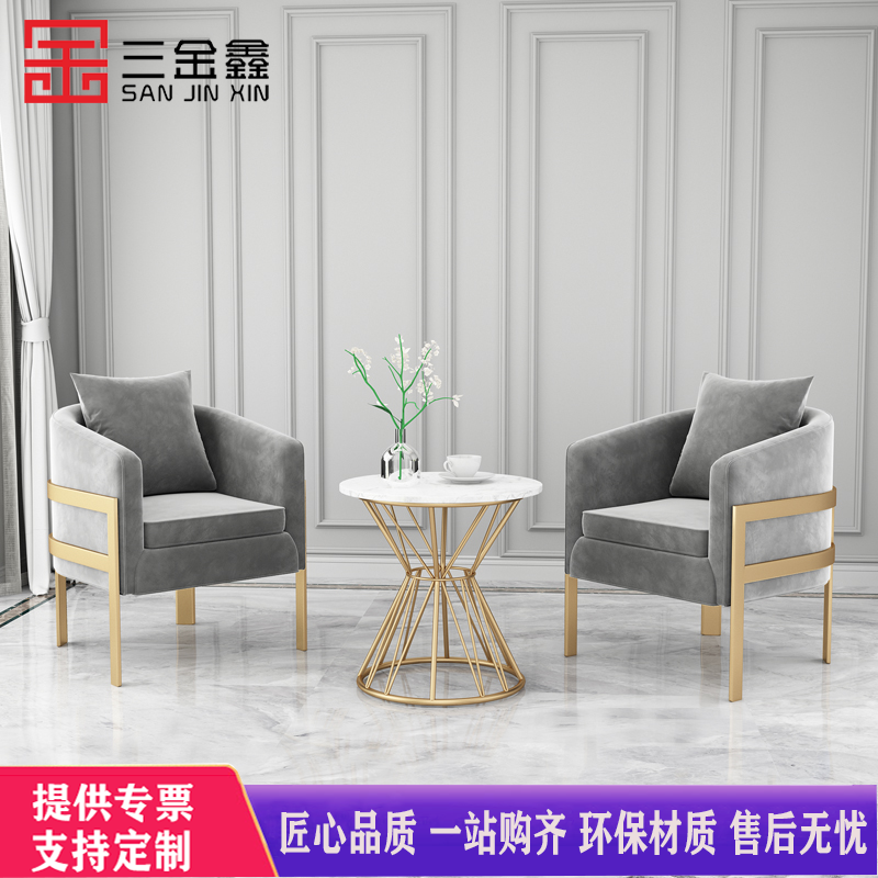 三金鑫 现代简约轻奢铁艺单人设计师沙发椅北欧休闲会客接待洽谈桌