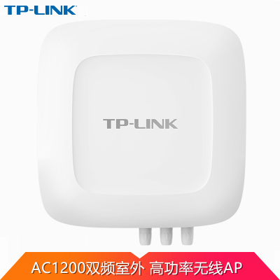 TP-LINKTL-AP1202GP全向AC1200M双频室外大功率远距离带SFP光口公园广场学校高功率无线AP基站