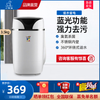 小鸭牌迷你洗衣机小型婴儿童宝宝内衣裤袜子洗涤神器 家用宿舍全半自动